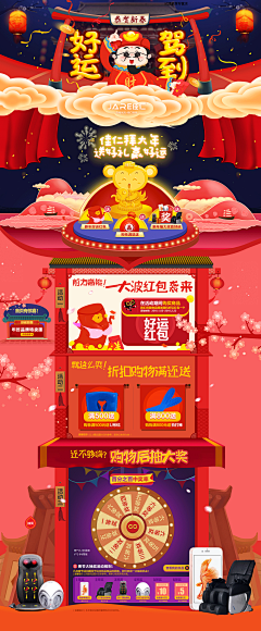 CCHHEN采集到2.1