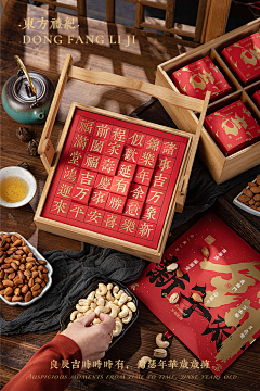 胥佑采集到茶叶包装