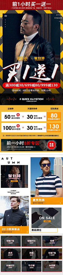 ღ嘿我在这里啊采集到18年作品