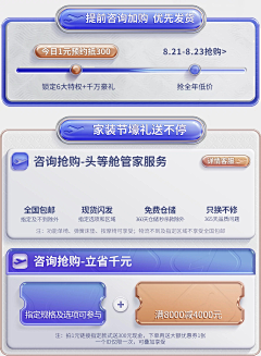 finoa00采集到首页