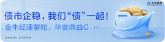 虾仁蒸蛋采集到金融banner/基金