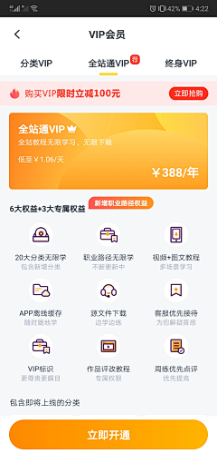 Doer97采集到UI