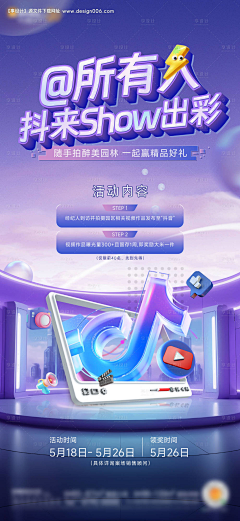 摇摆不定的STONE采集到A 有、画面（活动画面）