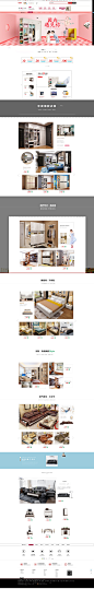 比其--家具-比其旗舰店-天猫Tmall