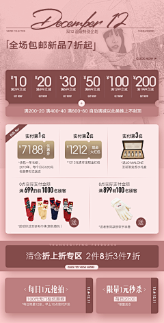 我不是鱼是暴雨采集到网红店