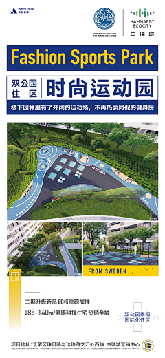 橙子BULI采集到精工 工艺