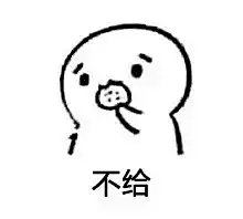 吃饼干表情包来啦！赶快拿去撩妹吧