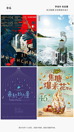 我叫当下采集到产品经理