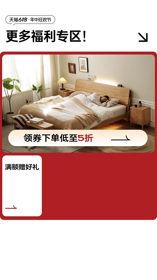 源氏木语家居旗舰店