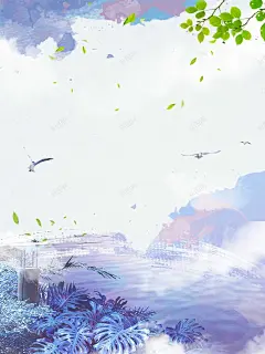 中国风水彩意境地产 房地产 树木 海报 湖水 湖泊 维此山河 西湖源著 高清背景 背景 设计图片 免费下载 页面网页 平面电商 创意素材