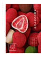 好利来冻干草莓夹心白巧克力球抹茶巧克力豆松露纯可可脂零食-tmall.com天猫