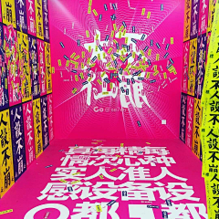 明明SI姐姐采集到展示