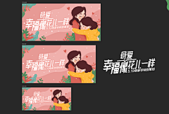 晨西西^_^采集到banner