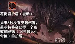 石头人墨菲特表情包_百度图片搜索