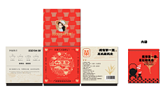 旺仔AD钙采集到茶、饮品
