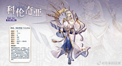 禾几嗝叽采集到J【角色设计二次元】