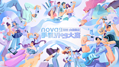 君临天下888888采集到插画banner （自定义）