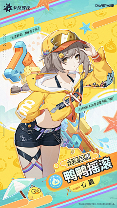 yohohoho~采集到手机版式