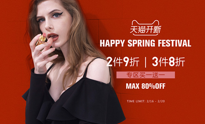 女装海报