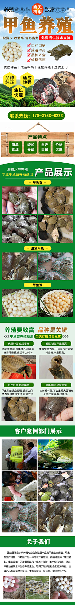 昌原老六眼镜批发采集到落地页参考