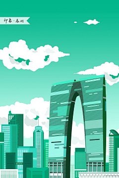 舞袂采集到矢量城市插画
