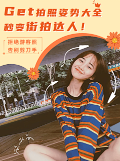 柳三姑娘采集到大窑