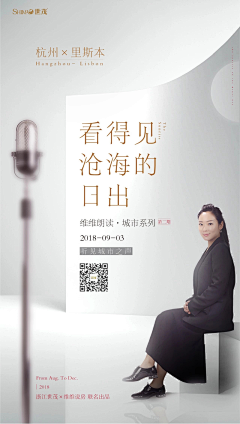 保密者采集到杂志