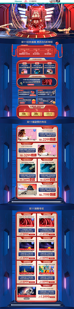 谢伙昌采集到超赞的首页