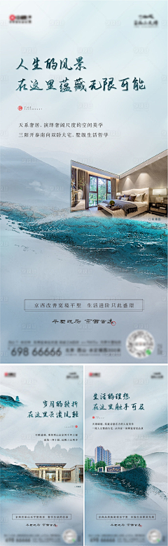呜呜吼吼吼采集到户型+精工