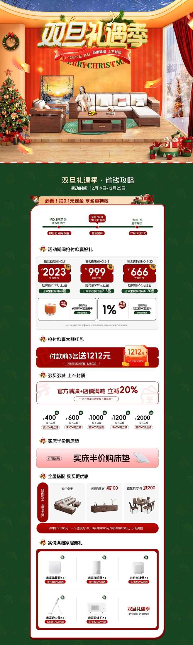 线上首页-华文世家家具品牌店-淘宝网-花瓣网