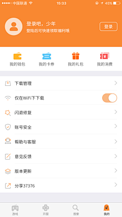 圈圈呼啦采集到个