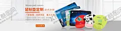 鼠标垫海报 【酷图网】家居房间背景,橘色清新,鼠标垫定制,灰色海报,banner