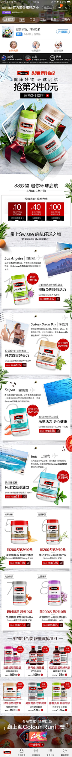 〓゛柠檬ξ采集到手机端