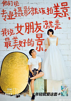 Assassin1257采集到Advertisement