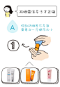 防嗮涂多少才正确