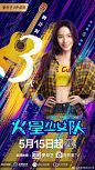 光年映画2018的微博_微博