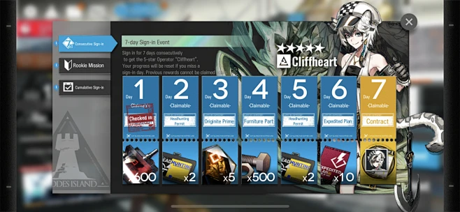 Arknights | Game UI Database : The ultimate screen reference Tool for ...