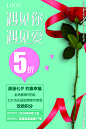 七夕