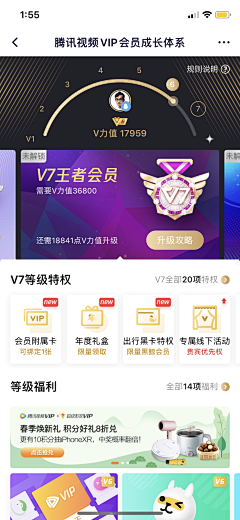 绿色下午茶采集到勋章