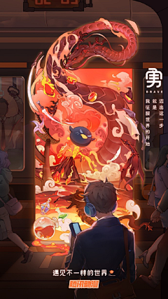 只有七秒记忆的鱼采集到【插画】-杂烩