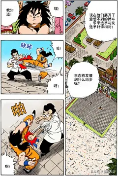 《龙珠》里2次遇冠军，1次遇天神，乐平（雅木茶）坎坷的擂台路！-今日头条