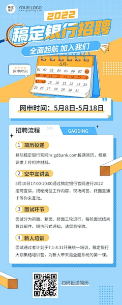 蓑笠人采集到大小标题