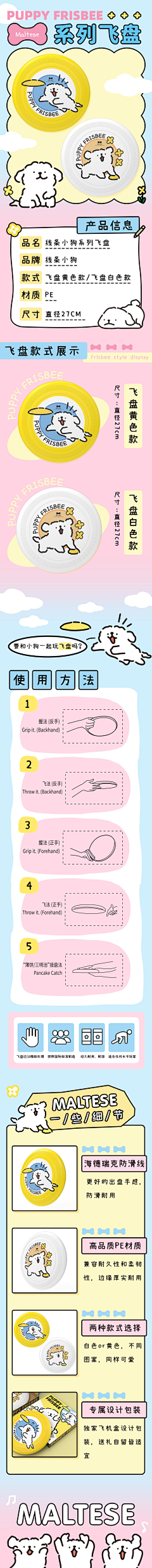 椿湫HHHH采集到儿童