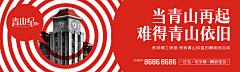 在伊V采集到banner*