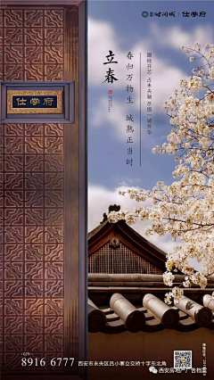 空出来的心情◆有些恍惚采集到黑金地产