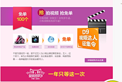 耳东单人韦绞丝工采集到【前后】聚划算专题