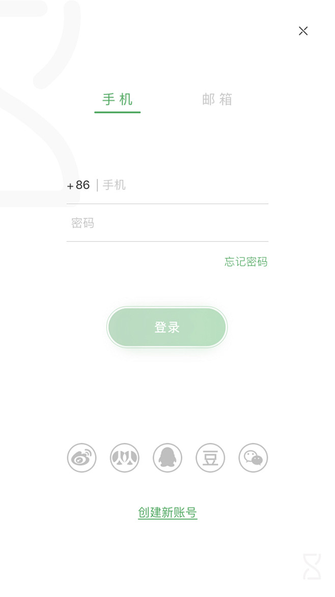 app注册登陆-UI设计-作品集包装-U...