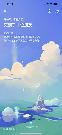木眠mu采集到活动页H5等
