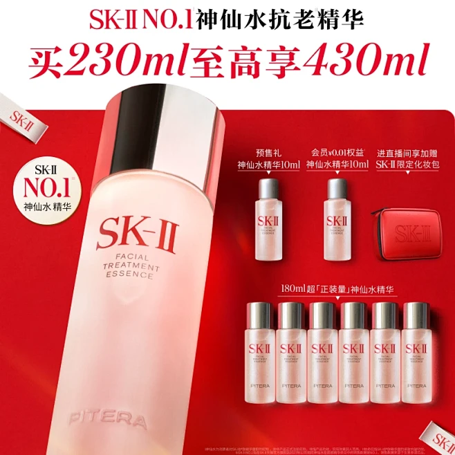 skii_淘宝搜索-花瓣网
