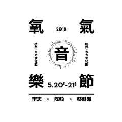 有益健康采集到版式